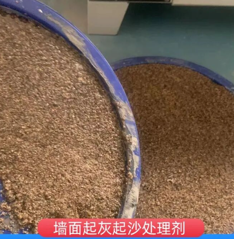 庆云墙面起灰起沙处理硬化剂工作原理